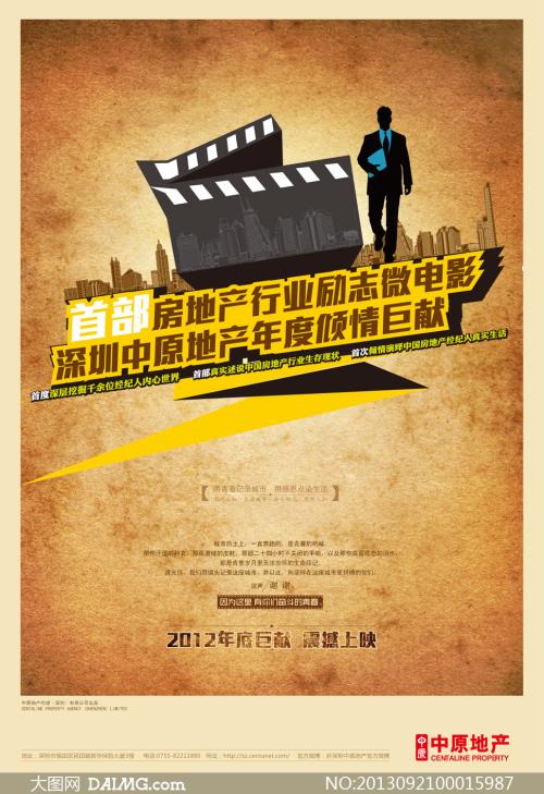 昆士兰大学国际商务文凭证书